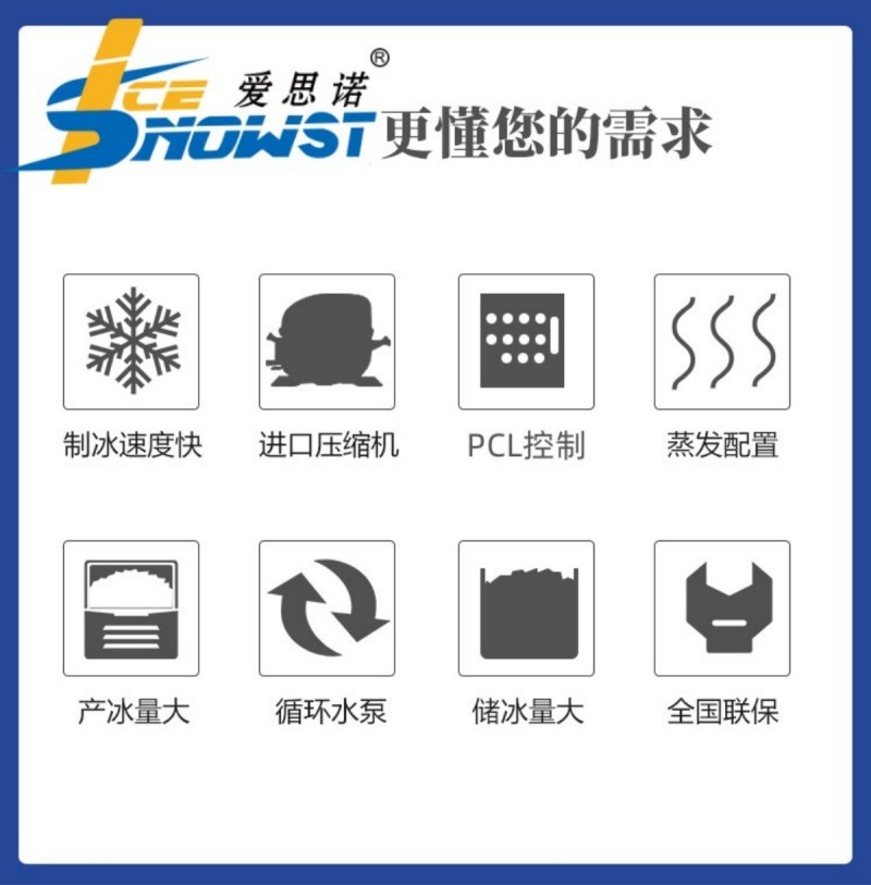 GM-30KA片冰機_3噸片冰機 GM-30KA片冰機_3噸片冰機