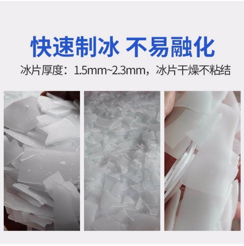 GM-30KA片冰機_3噸片冰機 GM-30KA片冰機_3噸片冰機