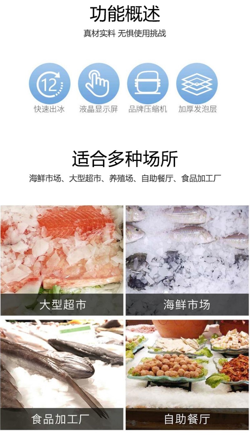 ISN-BY200方冰機_20噸方冰機 ISN-BY200方冰機_20噸方冰機