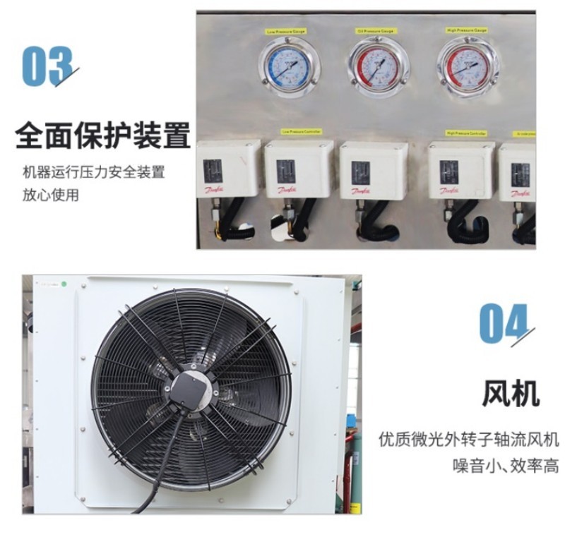 ISN-TB10管冰機_1噸管冰機 ISN-TB10管冰機_1噸管冰機